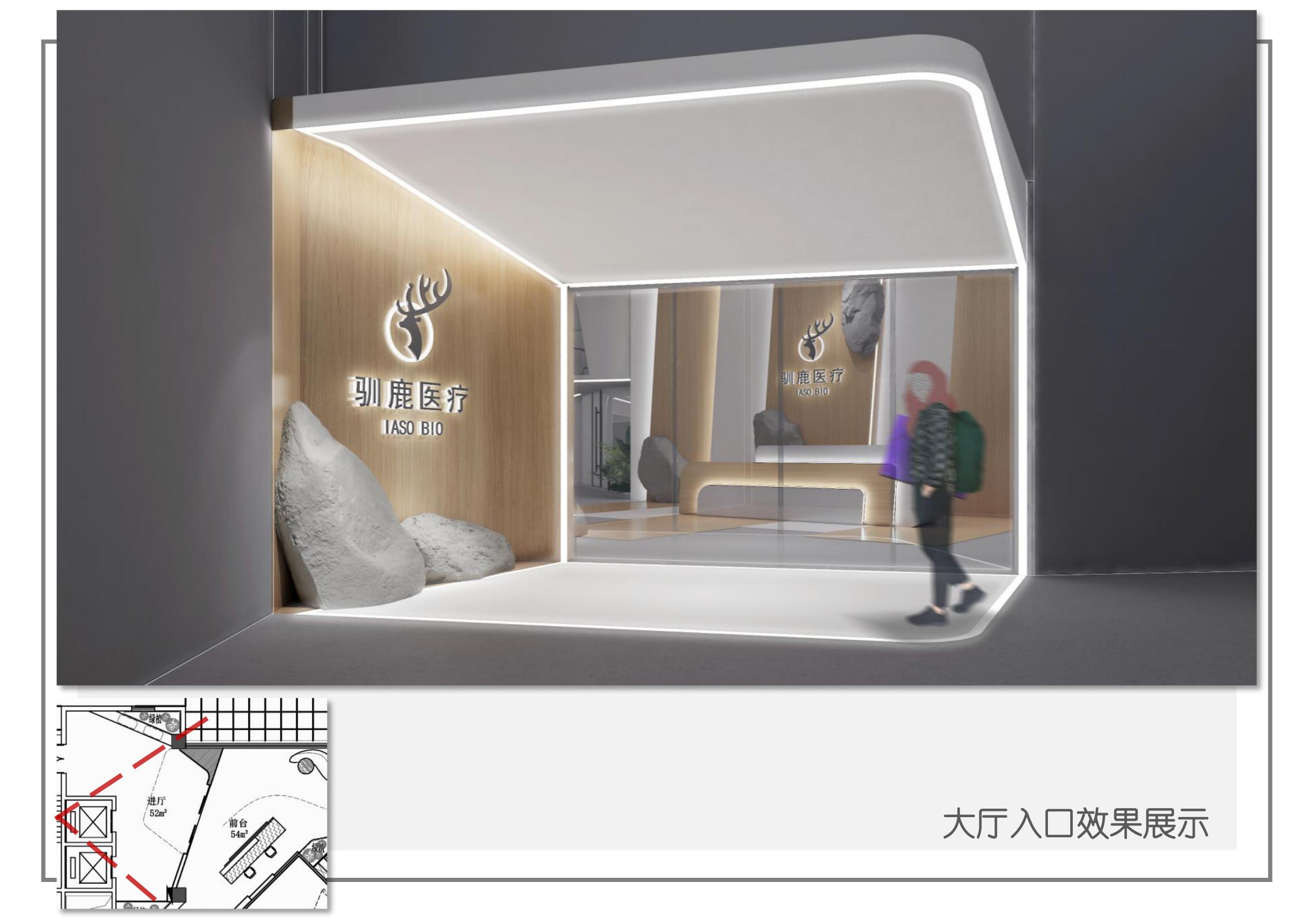 宿迁办公室
